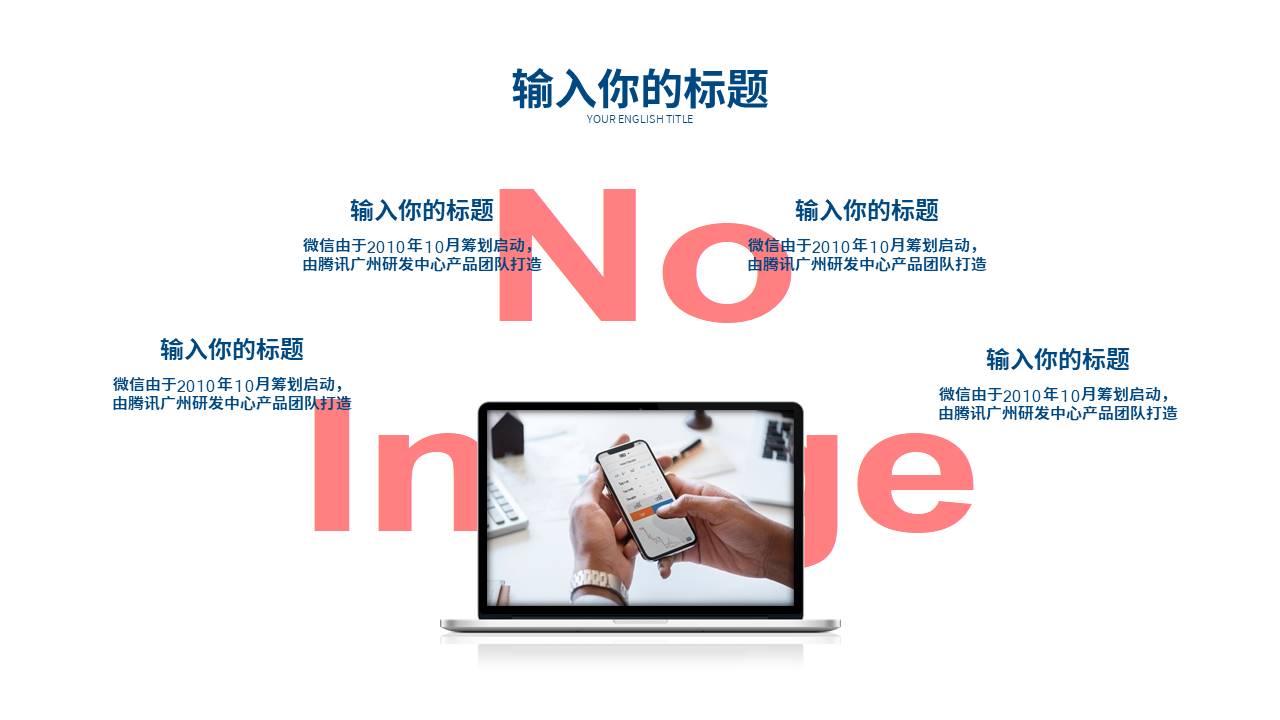 工作总结 (39).pptx